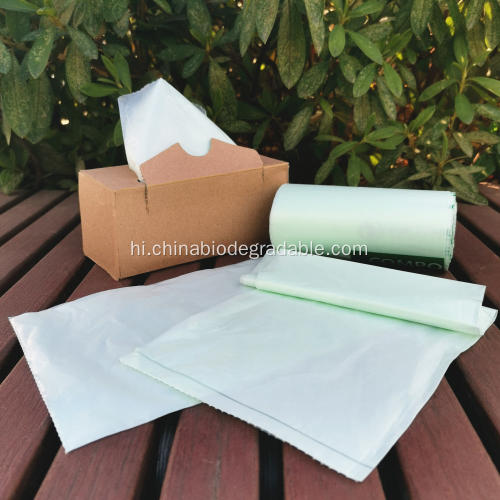 BPI प्रमाणित कम्पोस्ट घरेलू कचरा प्लास्टिक बैग
